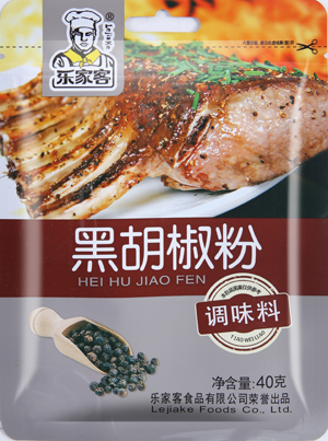 黑胡椒粉
